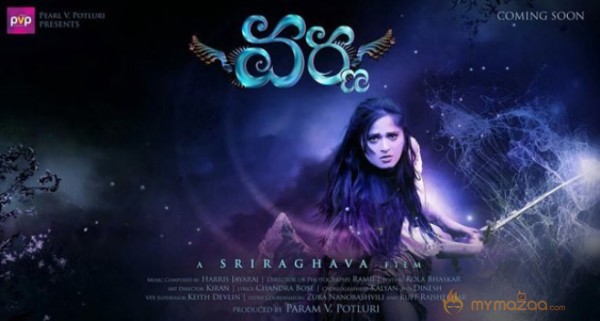 Movie Varna First Look Photos