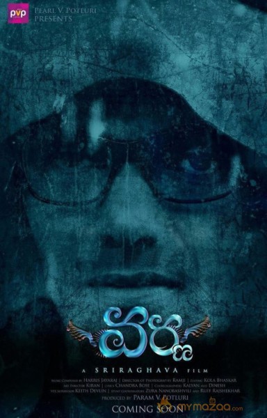 Movie Varna First Look Photos