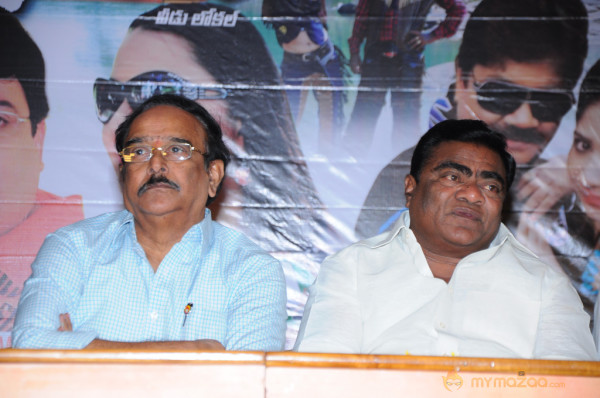 Mr Rowdy Movie Audio Launch Photos 