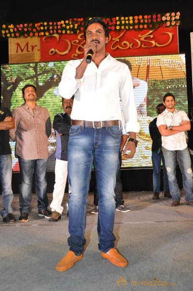 Mr.Pellikoduku Audio Launch Photos