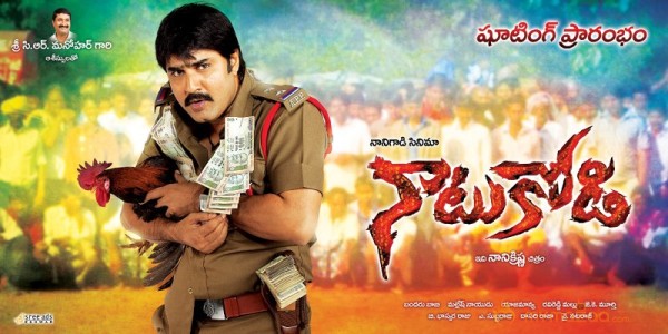 Naatukodi Movie Latest Posters