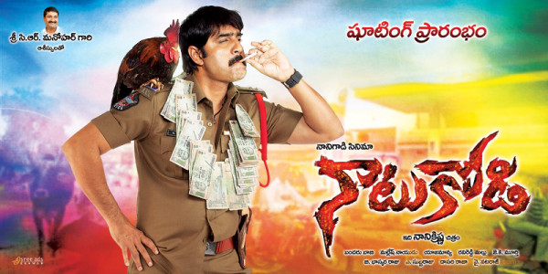 Naatukodi Movie Latest Posters