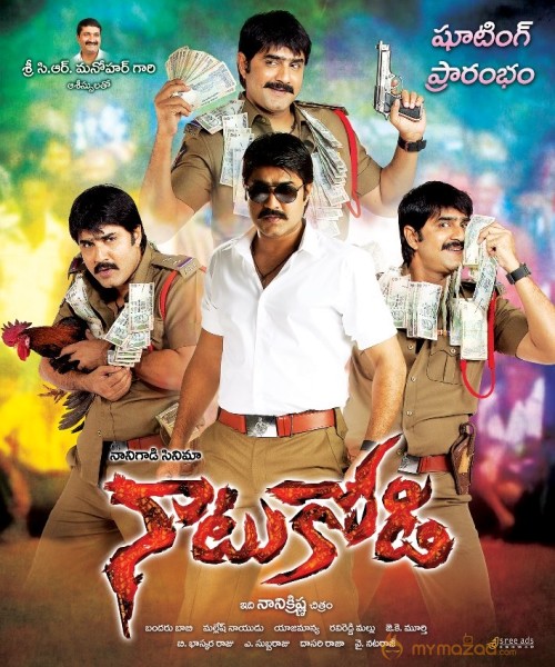 Naatukodi Movie Latest Posters