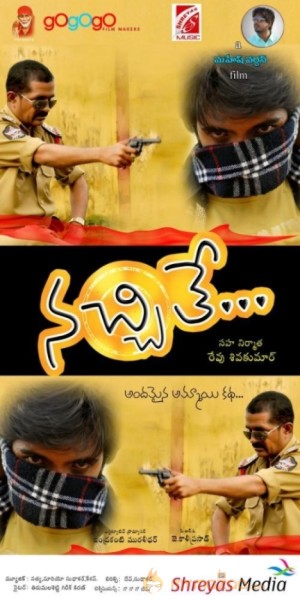 Nachithe Movie Latest Posters