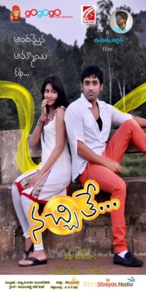 Nachithe Movie Latest Posters