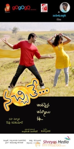 Nachithe Movie Latest Posters