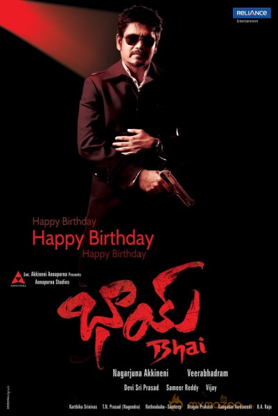 Nagarjuna Birthday Special Bhai Wallpapers