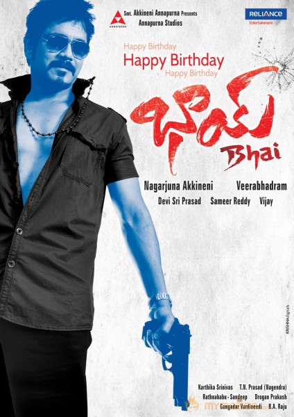 Nagarjuna Birthday Special Bhai Wallpapers