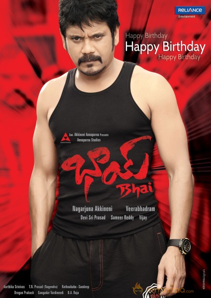 Nagarjuna Birthday Special Bhai Wallpapers