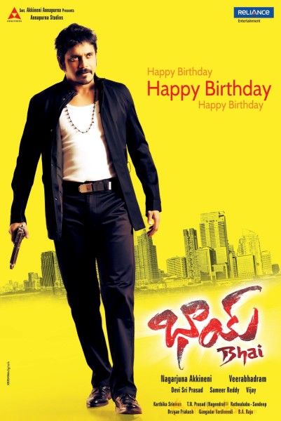 Nagarjuna Birthday Special Bhai Wallpapers