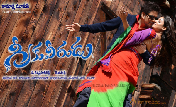 Nagarjuna Greeku Veerudu Posters