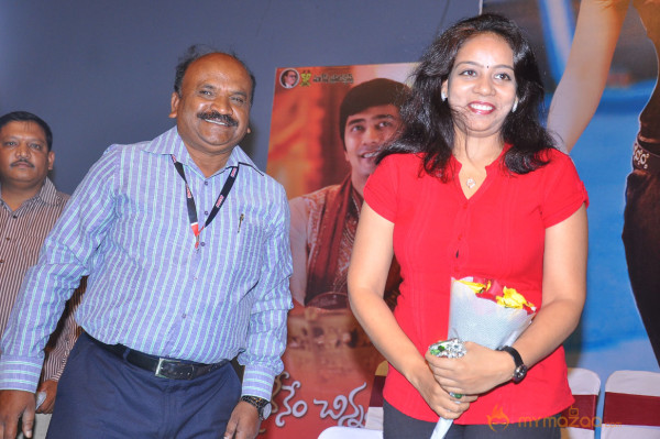 Nenem Chinna Pillana Movie Audio launch