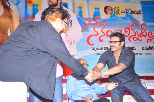 Nenem Chinna Pillana Movie Audio launch