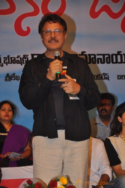 Nenem Chinna Pillana Movie Audio launch