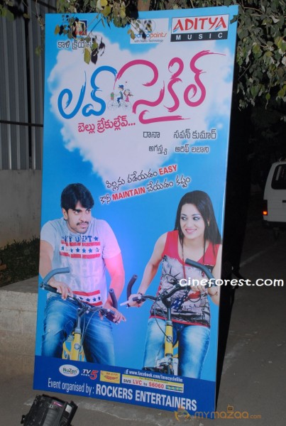 Nithin At Love Cycle Movie Audio Launch Pics