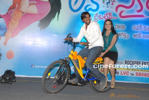 Nithin At Love Cycle Movie Audio Launch Pics