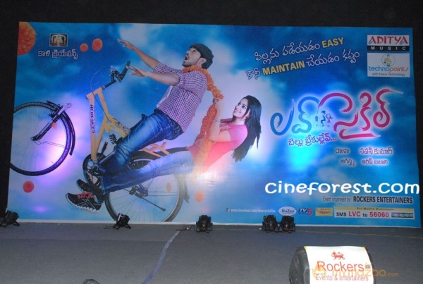 Nithin At Love Cycle Movie Audio Launch Pics