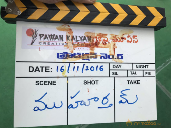 Nithin, Pawan Kalyan,Trivikram New movie Launch Photos