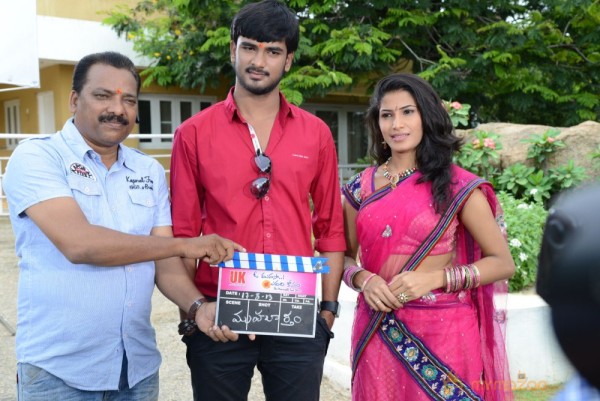 O Manasa Evarikosam Movie Launch Photos