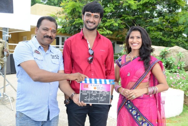 O Manasa Evarikosam Movie Launch Photos