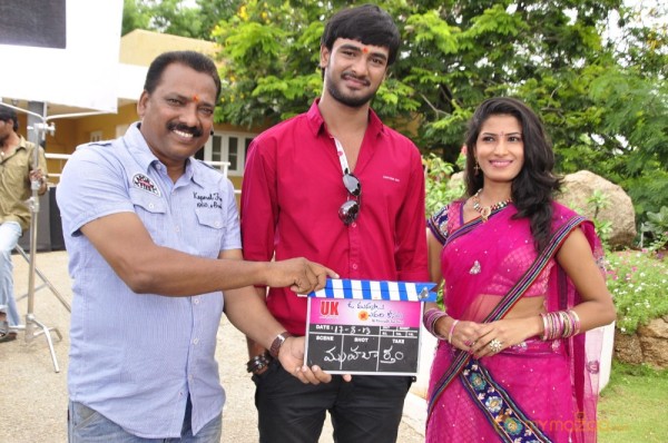 O Manasa Evarikosam Movie Launch Photos