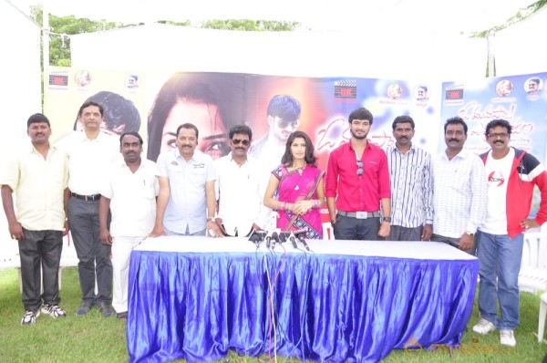 O Manasa Evarikosam Movie Launch Photos