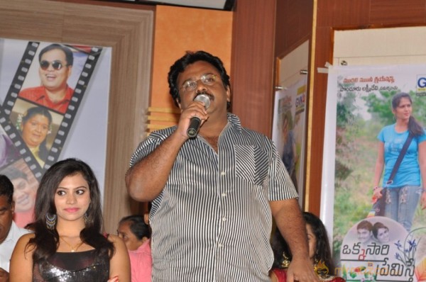 Okkasari Premiste Movie Audio Launch Photos