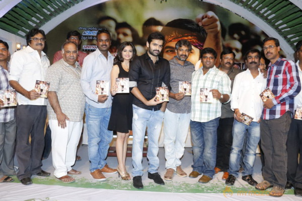 Ongole Githa Movie Audio Launch Gallery 