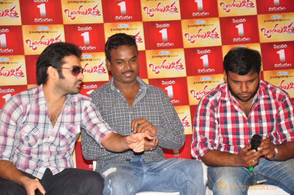 Ongole Githa Movie Press Meet 