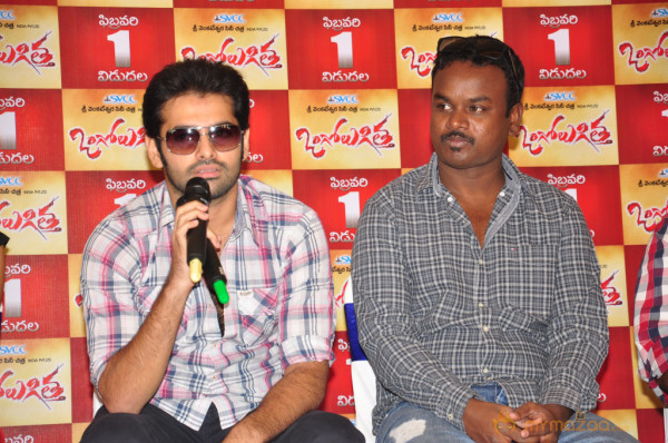 Ongole Githa Movie Press Meet 