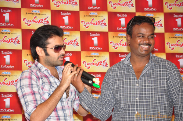 Ongole Githa Movie Press Meet 