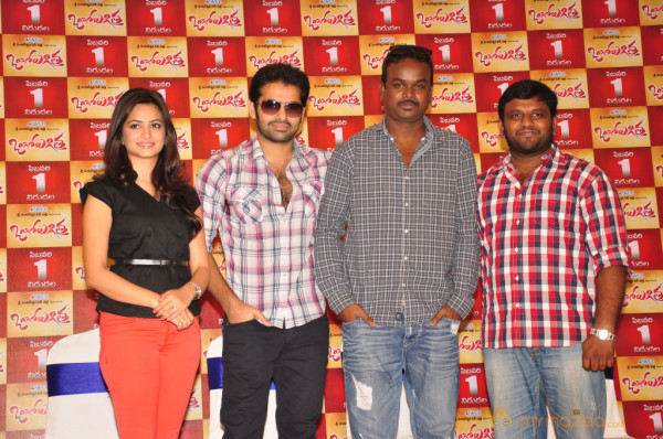 Ongole Githa Movie Press Meet 