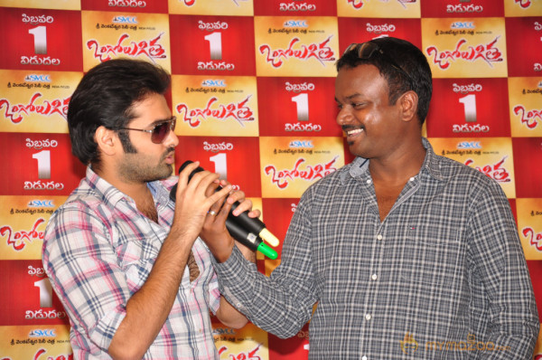 ONGOLE GITHA MOVIE PRESS MEET GALLERY