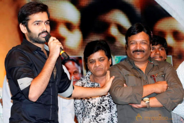 Ongole Gitta Audio Launch Photos