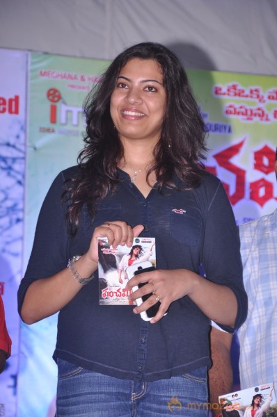 Panchami Movie Audio Launch Photos