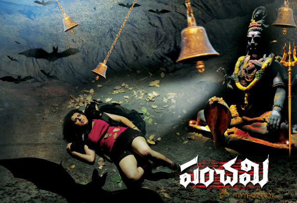 Panchami Movie Latest Wallpapers