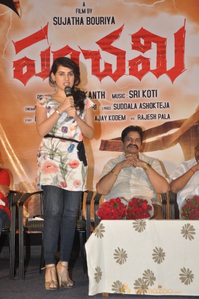 Panchami Treaser Launch Photos