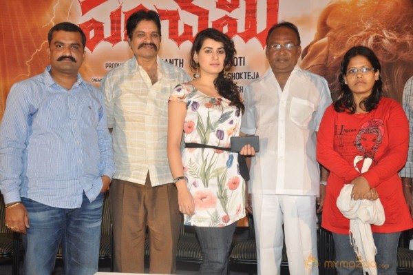 Panchami Treaser Launch Photos