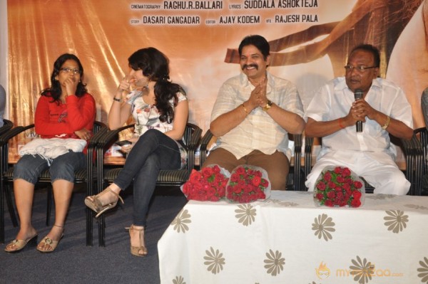 Panchami Treaser Launch Photos