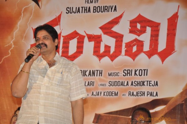 Panchami Treaser Launch Photos