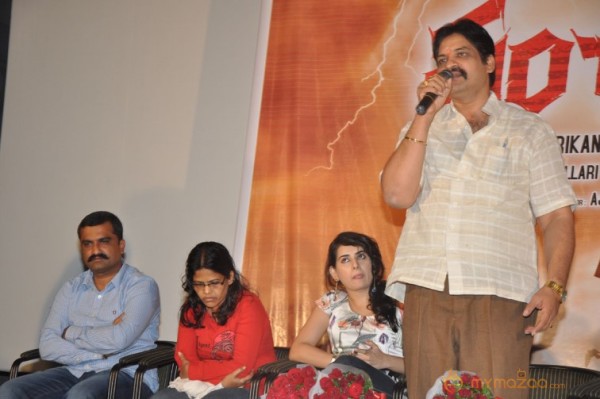 Panchami Treaser Launch Photos