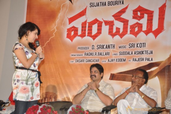 Panchami Treaser Launch Photos