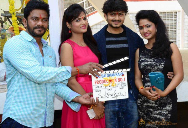  Parahushar Movie Opening 