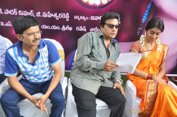 Pavitra Movie Launch Gallery 