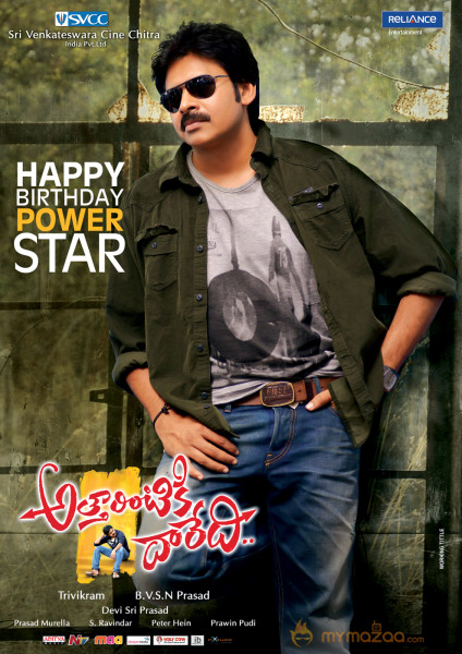 Pawan Kalyan Birthday Wallpapers