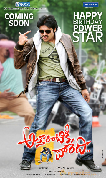 Pawan Kalyan Birthday Wallpapers