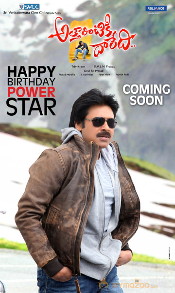 Pawan Kalyan Birthday Wallpapers