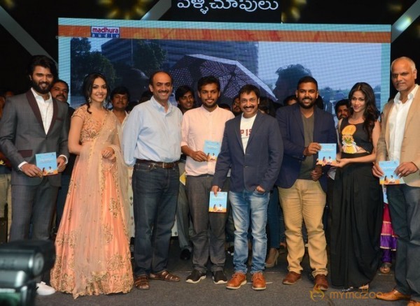 Pelli Choopulu Audio Launch Photos