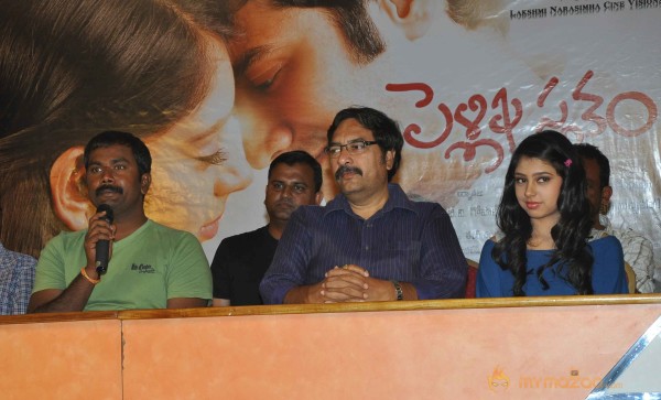 Pelli Pusthakam Movie Press Meet Gallery 