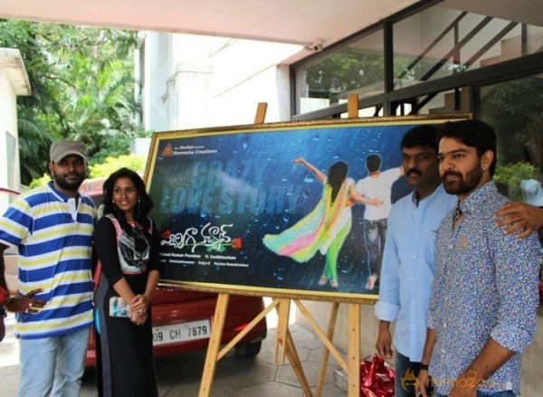 Pichiga Nachav Movie First Look Launch